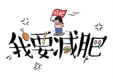 香蕉破解版邀请码是多少
